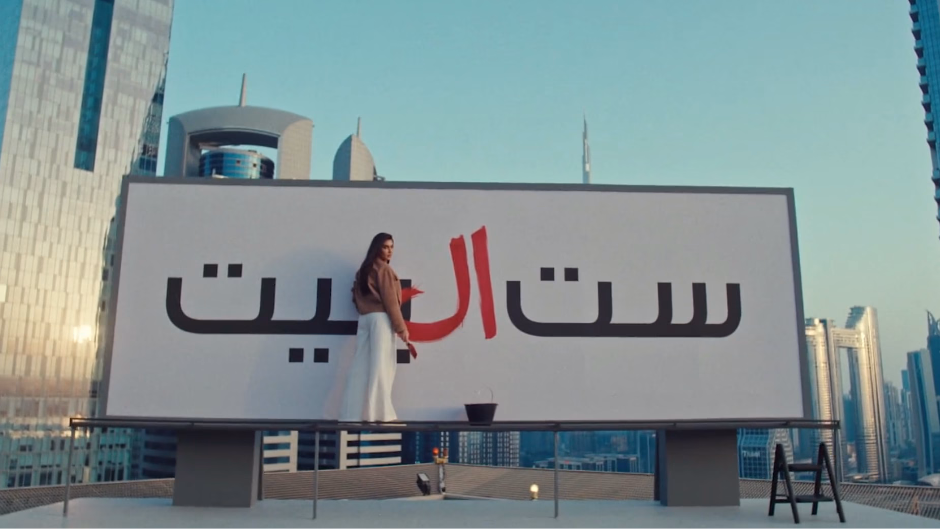 LOreal Woman of The House