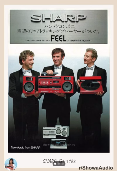 Sharp, 1982